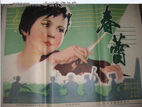 立命館大学物理学文凭证书